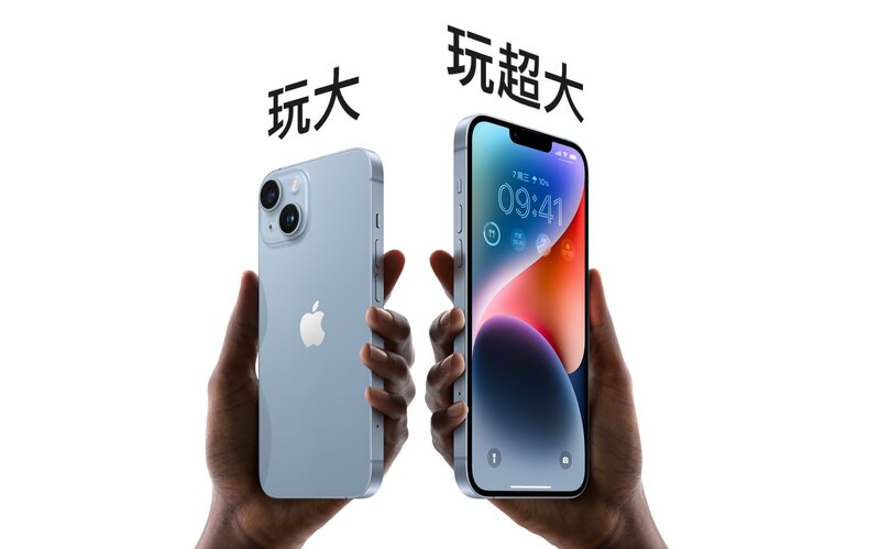 iPhone 13 Pro 和 iPhone 14 Plus，该选哪个？-5.jpg