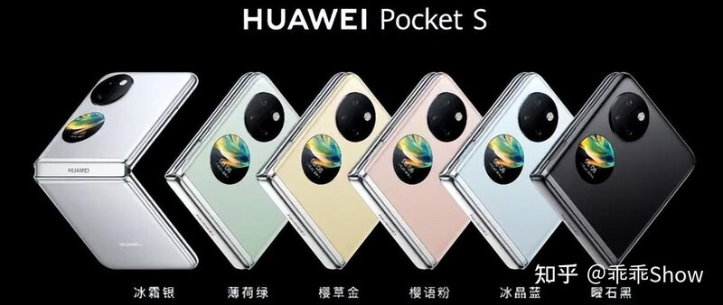 华为折叠新机Pocket S首销当日迎抢购热潮，颜值实力双满分-5.jpg