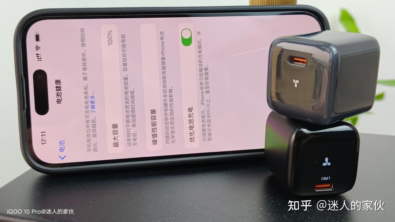 iPhone14充电器推荐！苹果党绕不开的图拉斯小冰块使用 ...-2.jpg