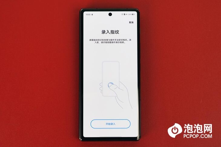 vivo X Fold+评测：性能升级 更全能的折叠屏手机-7.jpg