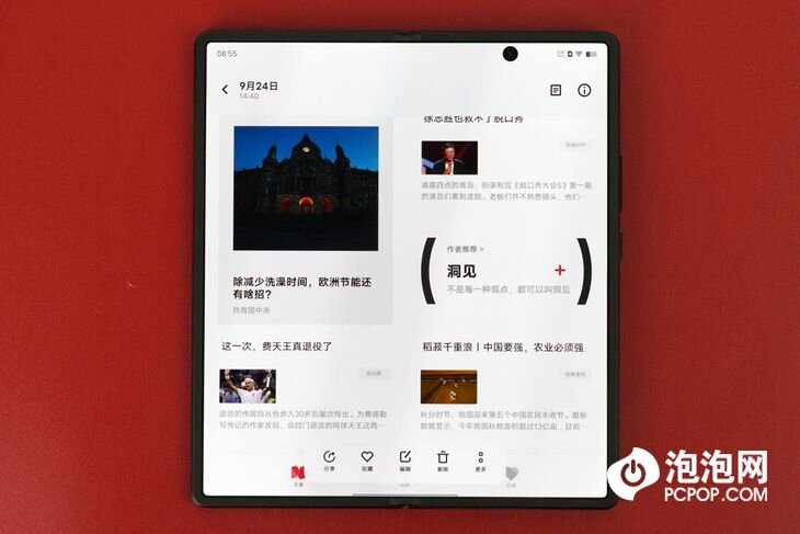 vivo X Fold+评测：性能升级 更全能的折叠屏手机-28.jpg