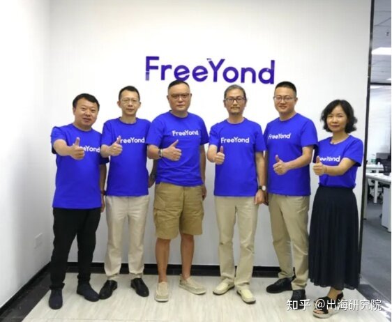 FreeYond=智能硬件 ×（新潮设计+DTC+科技4.0）-1.jpg