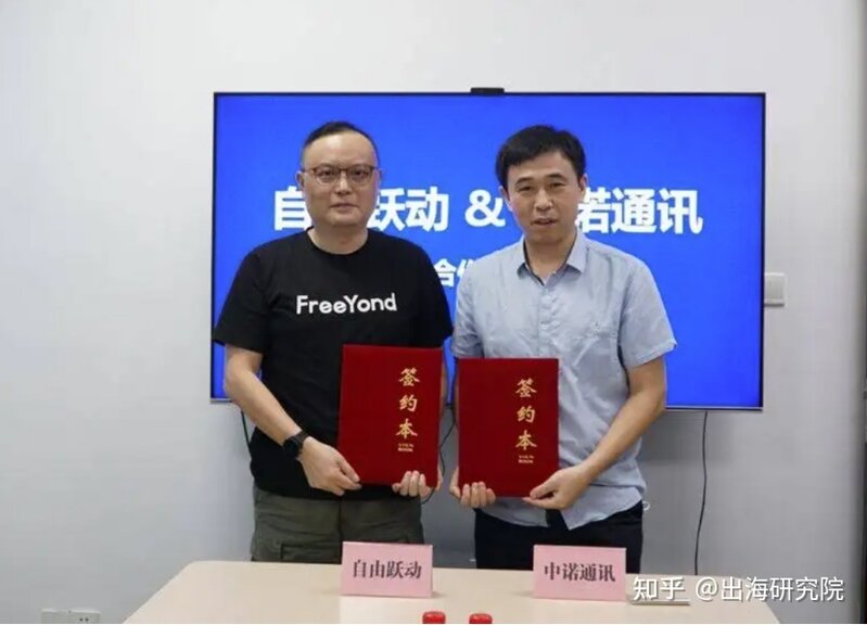 FreeYond=智能硬件 ×（新潮设计+DTC+科技4.0）-5.jpg