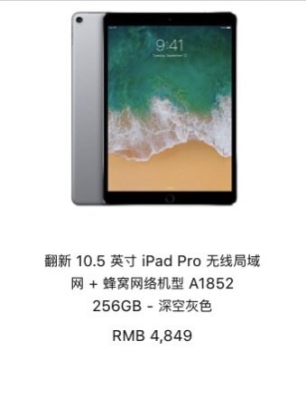 iPad 2021 起售价 2499 元，如何评价这一定价策略？-2.jpg