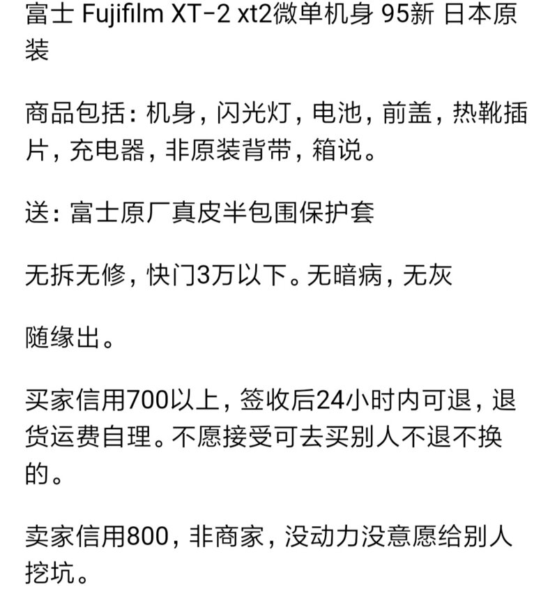 学生党 女 预算4000-6000（机身），想入手一台相机。接受 ...-1.jpg