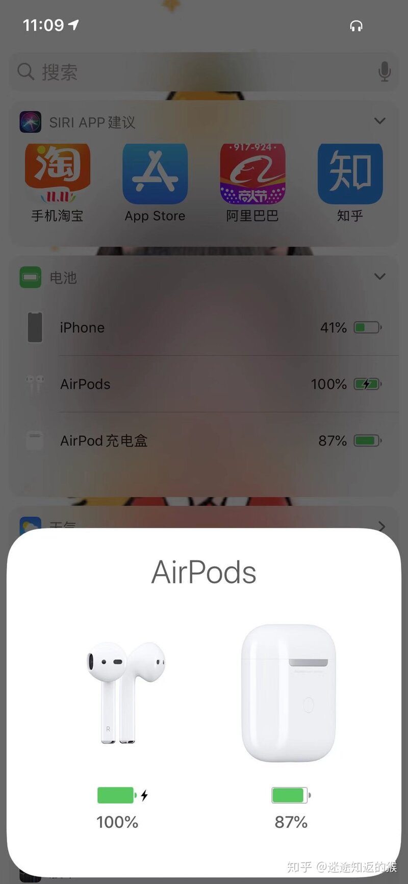 华强北AirPods值不值得买？-2.jpg