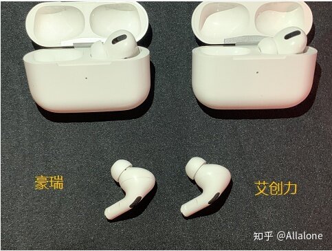 华强北的AirPods 第3代是不是有一个低配版和旗舰版，低配 ...-10.jpg