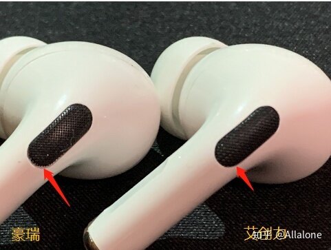 华强北的AirPods 第3代是不是有一个低配版和旗舰版，低配 ...-11.jpg