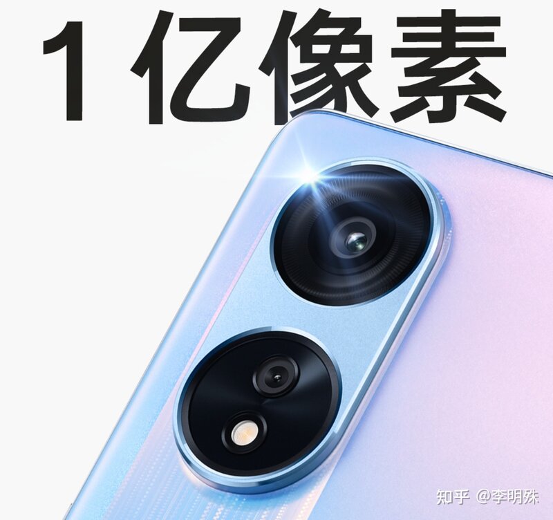 OPPO 正式发布 OPPO A1 Pro，该产品都有哪些值得关注的 ...-2.jpg