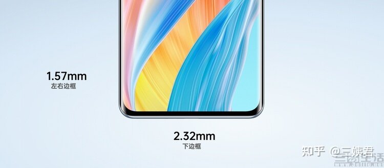 OPPO 正式发布 OPPO A1 Pro，该产品都有哪些值得关注的 ...-6.jpg