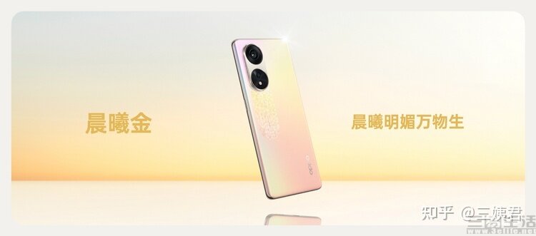 OPPO 正式发布 OPPO A1 Pro，该产品都有哪些值得关注的 ...-9.jpg