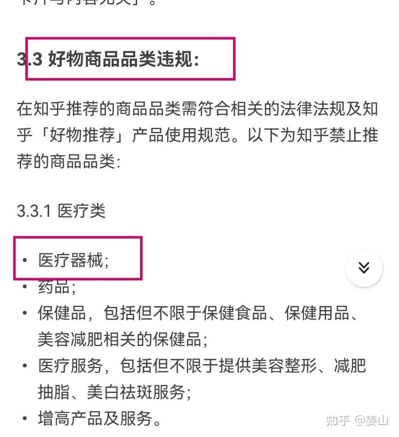 俄媒称拉夫罗夫回应戴苹果智能手表用苹果手机，「手表是 ...-2.jpg