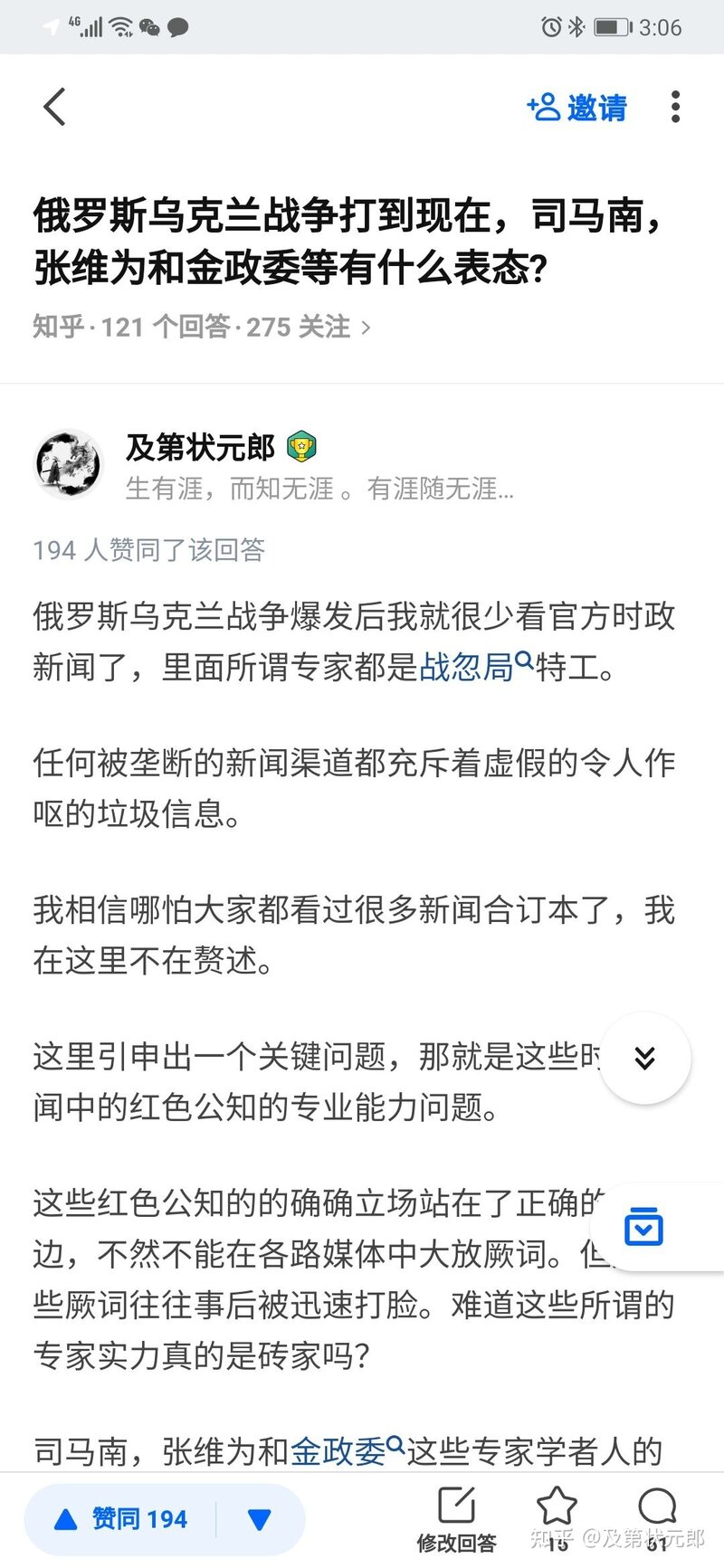 俄媒称拉夫罗夫回应戴苹果智能手表用苹果手机，「手表是 ...-8.jpg