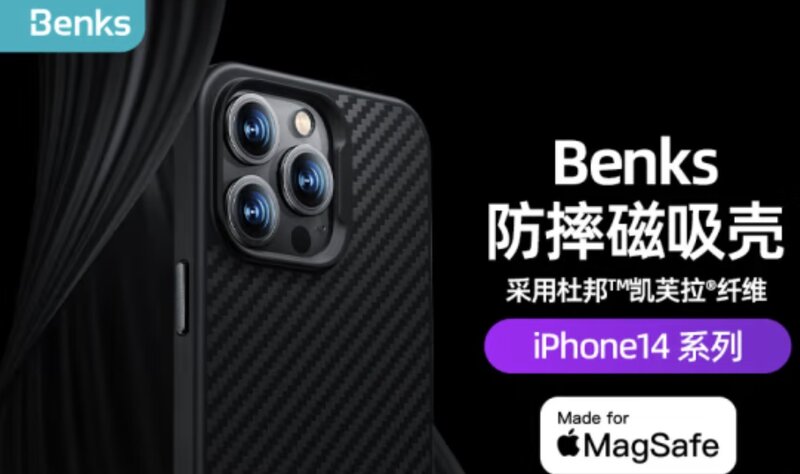 2022年值得推荐的iPhone苹果手机壳（更新iPhone 14）-19.jpg