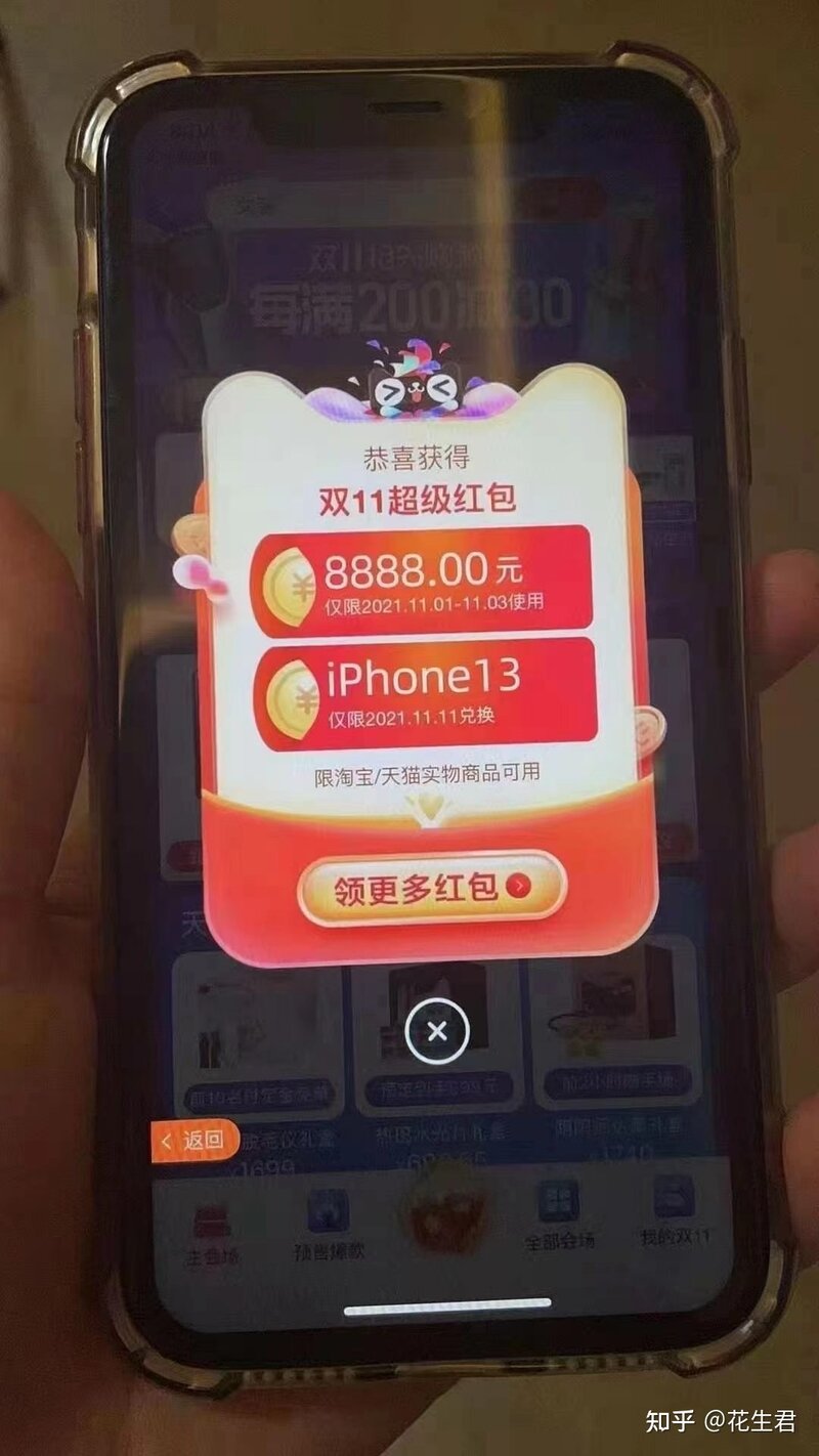 iPhone 13 什么时候买最好?-1.jpg