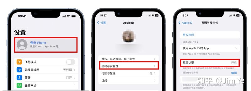 iPhone新手设置入门指南-第一次用iPhone需要注意什么？-2.jpg