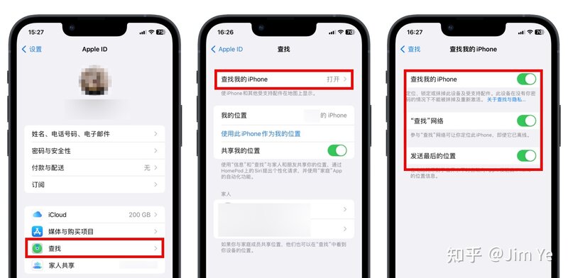 iPhone新手设置入门指南-第一次用iPhone需要注意什么？-3.jpg