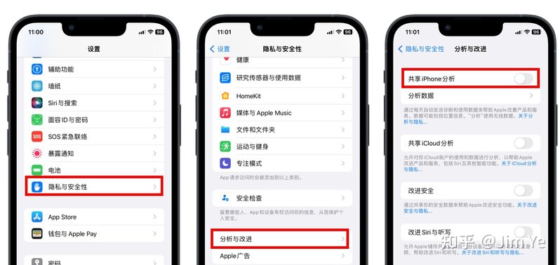 iPhone新手设置入门指南-第一次用iPhone需要注意什么？-7.jpg