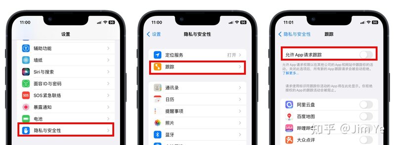 iPhone新手设置入门指南-第一次用iPhone需要注意什么？-8.jpg