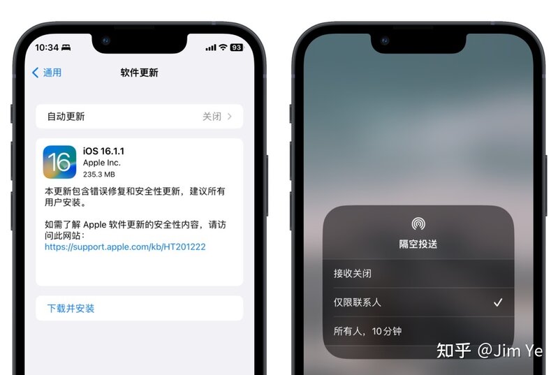 iPhone新手设置入门指南-第一次用iPhone需要注意什么？-14.jpg