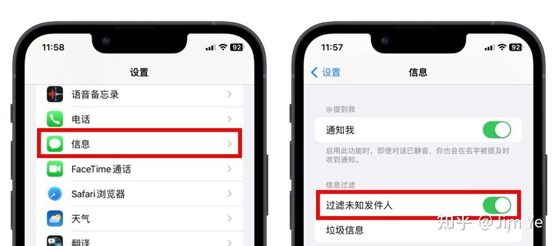 iPhone新手设置入门指南-第一次用iPhone需要注意什么？-13.jpg