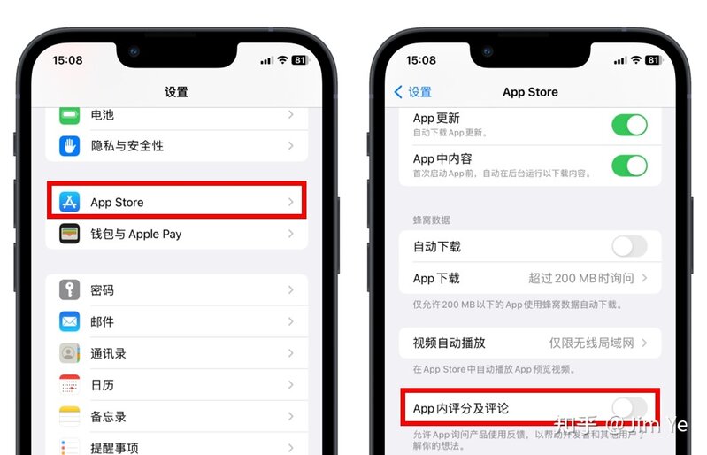 iPhone新手设置入门指南-第一次用iPhone需要注意什么？-16.jpg