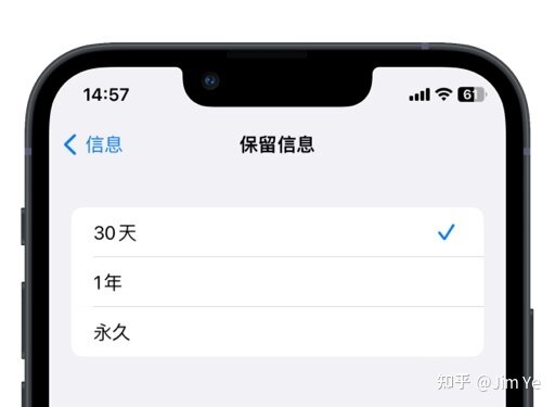 iPhone新手设置入门指南-第一次用iPhone需要注意什么？-26.jpg