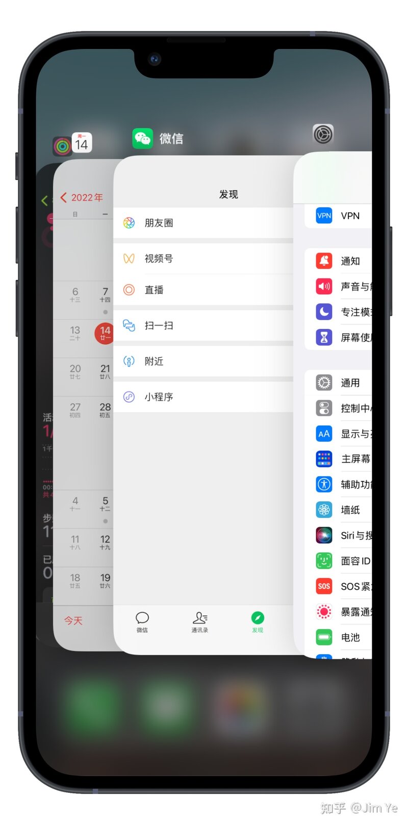 iPhone新手设置入门指南-第一次用iPhone需要注意什么？-31.jpg