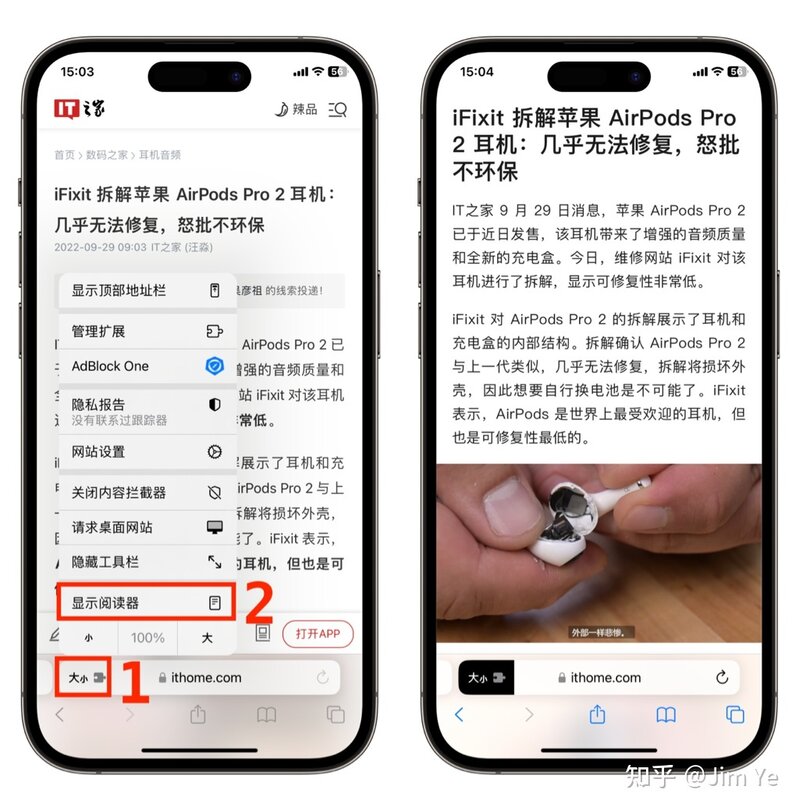 iPhone新手设置入门指南-第一次用iPhone需要注意什么？-46.jpg