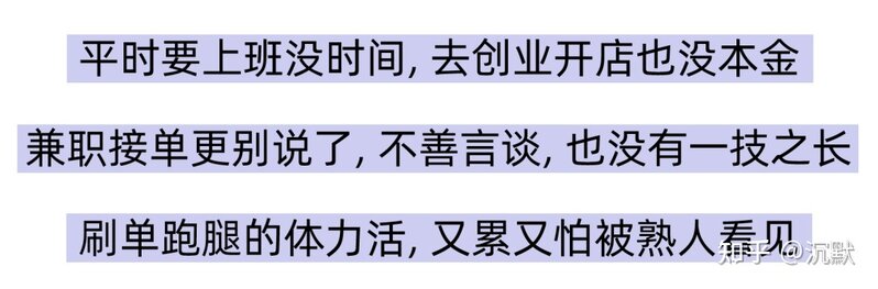 做海外dǒu音一年买了房：未来五年的风口行业 ，90%的人 ...-2.jpg