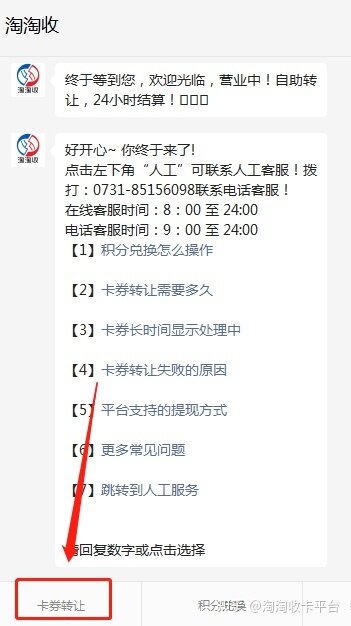 100元联通充值卡怎么回收寄售的-2.jpg