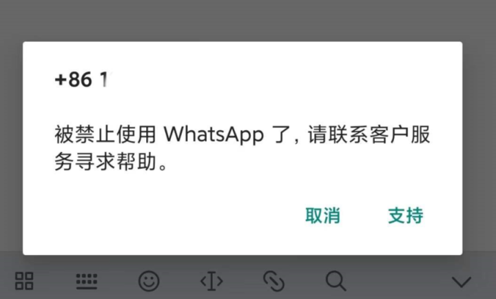 外贸人必看！手把手教你WhatsApp从新号到快速获客促单全 ...-3.png