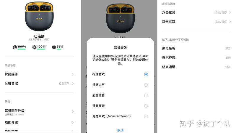 iQOO TWS Air 游戏真无线耳机正式亮相，该款耳机有哪些 ...-6.jpg