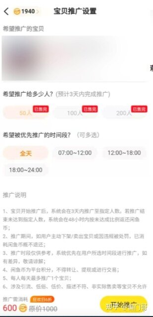 一台手机能月入2万，网上回收项目在家就能做！-1.jpg