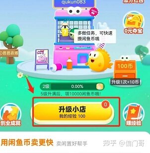 一台手机能月入2万，网上回收项目在家就能做！-3.jpg
