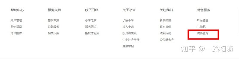 买手机去拼多多百亿补贴靠谱吗？-2.jpg