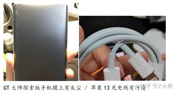 买手机去拼多多百亿补贴靠谱吗？-2.jpg
