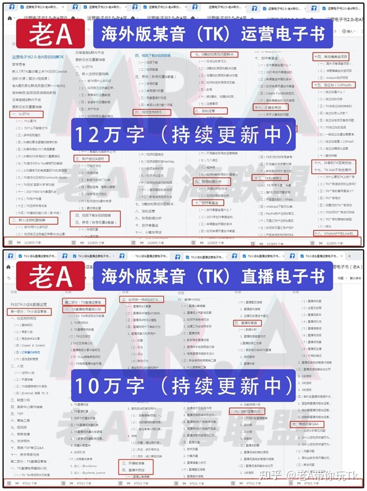 在国内海外抖音TikTok使用教程：如何下载和注册？-1.jpg