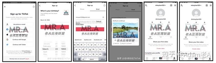 在国内海外抖音TikTok使用教程：如何下载和注册？-6.jpg