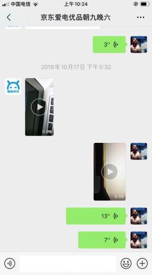 试水京东拍拍二手电脑不得不说的坑！-6.jpg