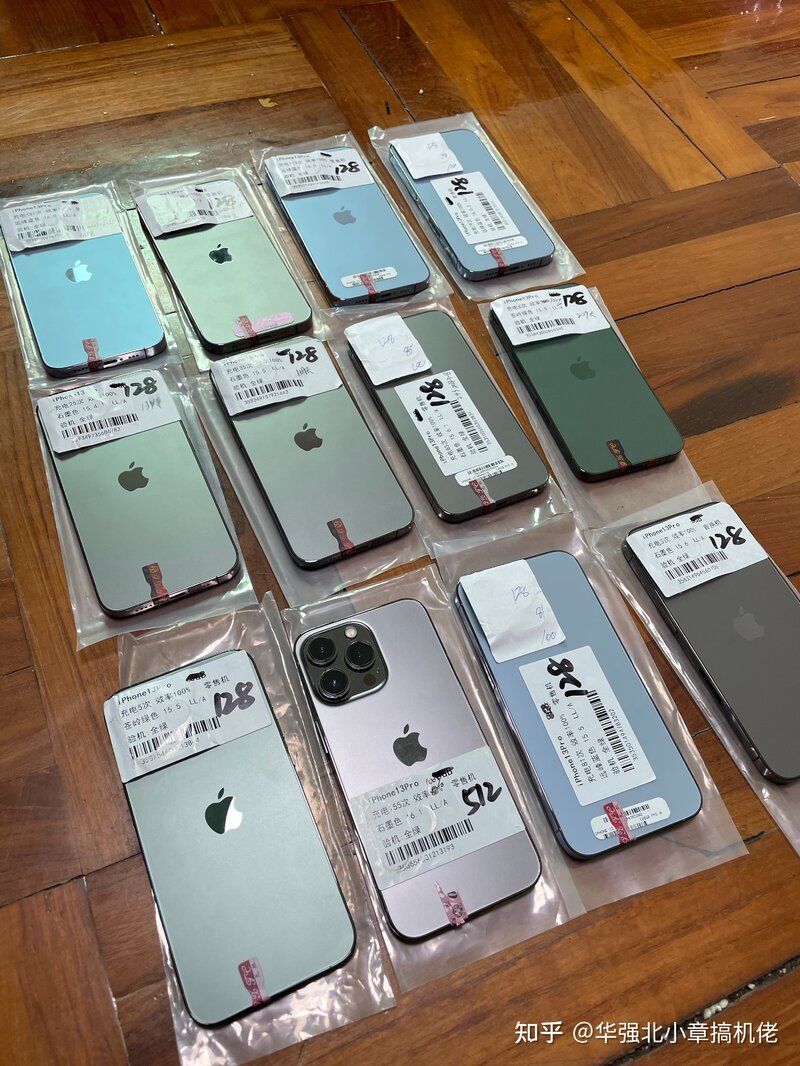 iPhone 13pro 还值得买么？-1.jpg