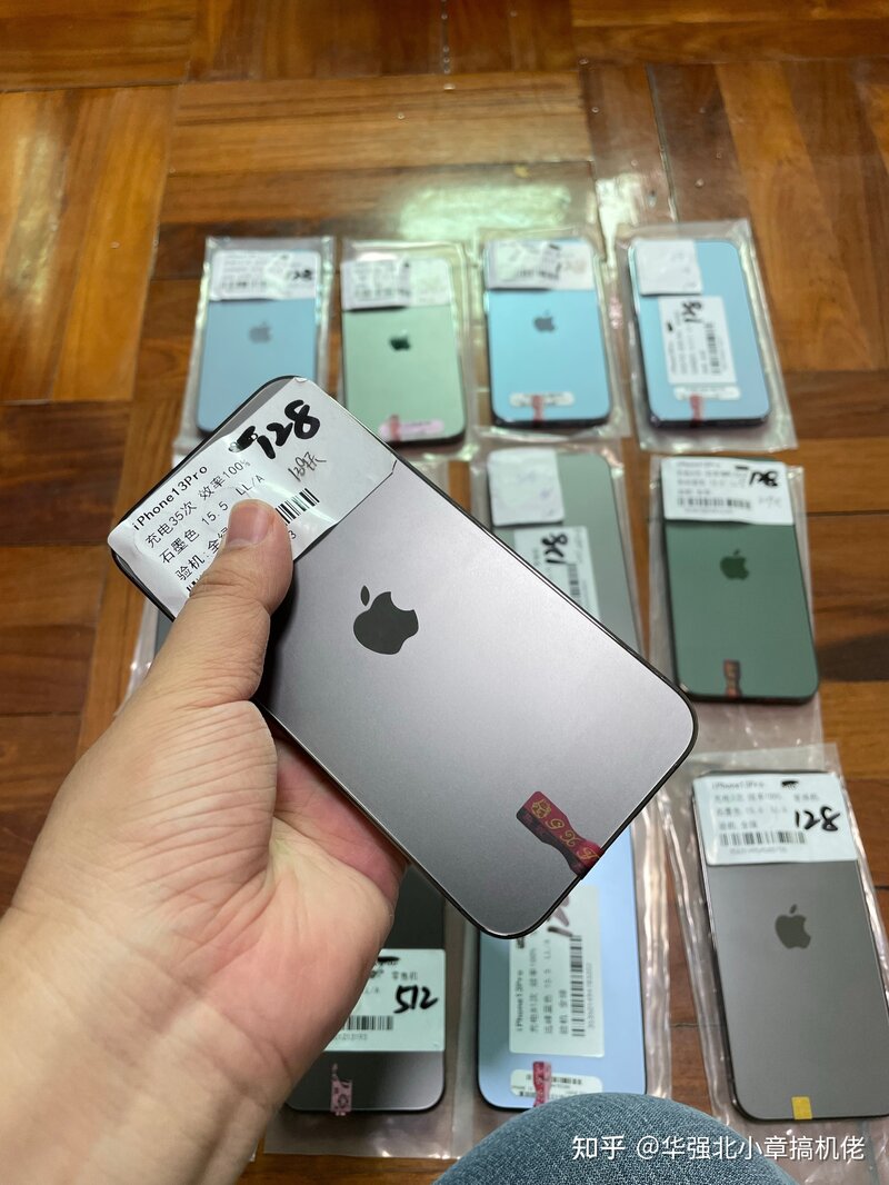 iPhone 13pro 还值得买么？-2.jpg