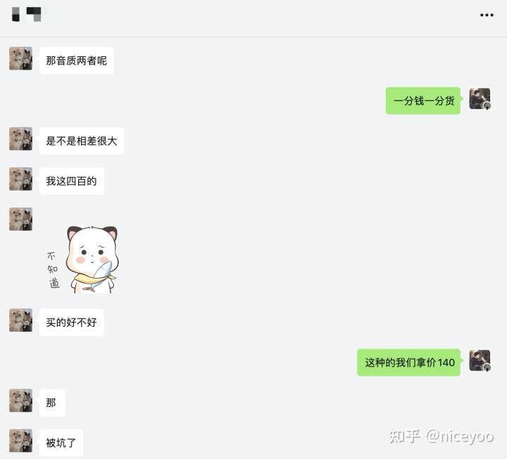 不易关于华强北耳机如何检测-1.jpg
