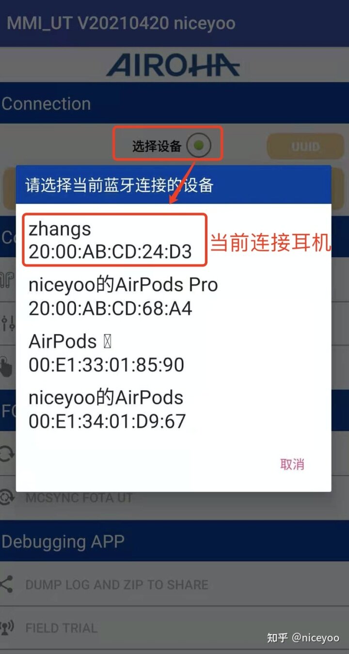 不易关于华强北耳机如何检测-8.jpg