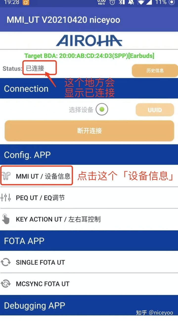 不易关于华强北耳机如何检测-9.jpg