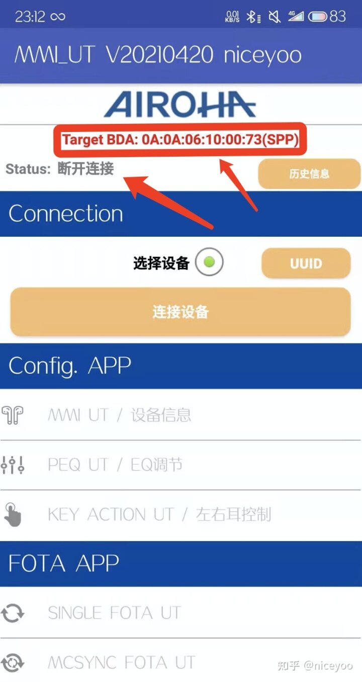 不易关于华强北耳机如何检测-10.jpg