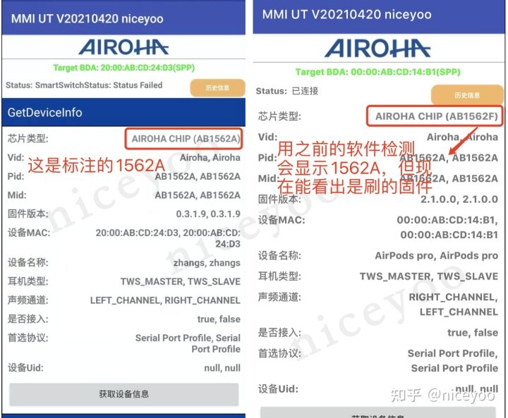 不易关于华强北耳机如何检测-11.jpg