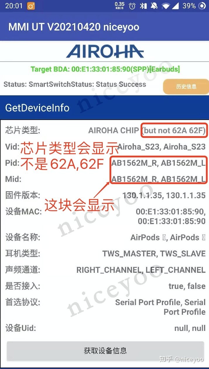 不易关于华强北耳机如何检测-13.jpg