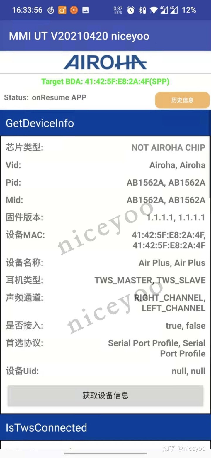 不易关于华强北耳机如何检测-14.jpg