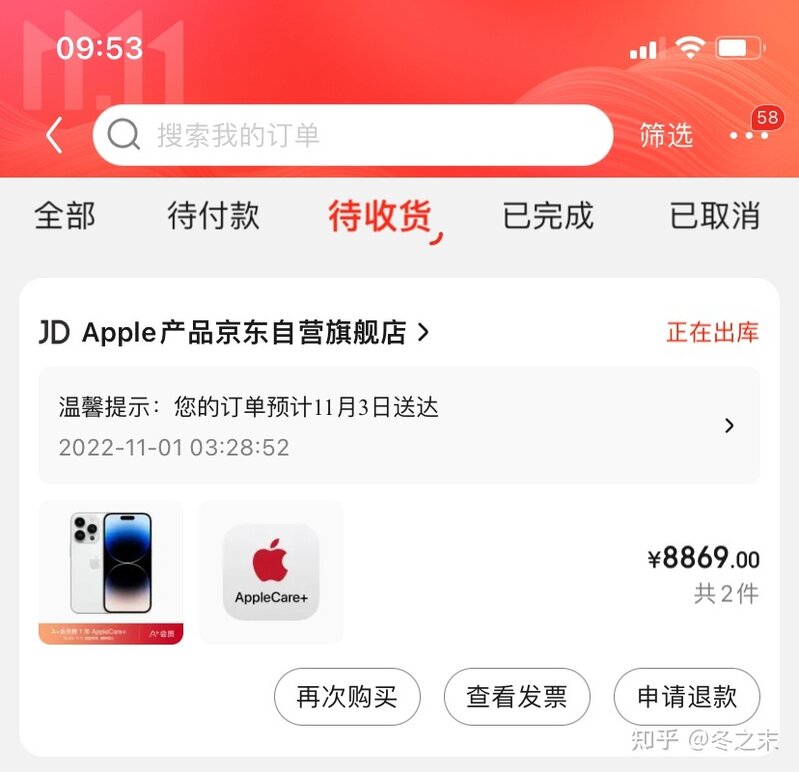 2022年双十一iPhone选购全攻略：iPhone14双十一会降价吗 ...-2.jpg